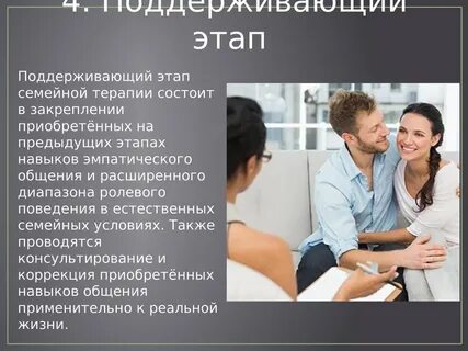 Системная семейная