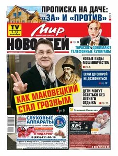 50 декабря