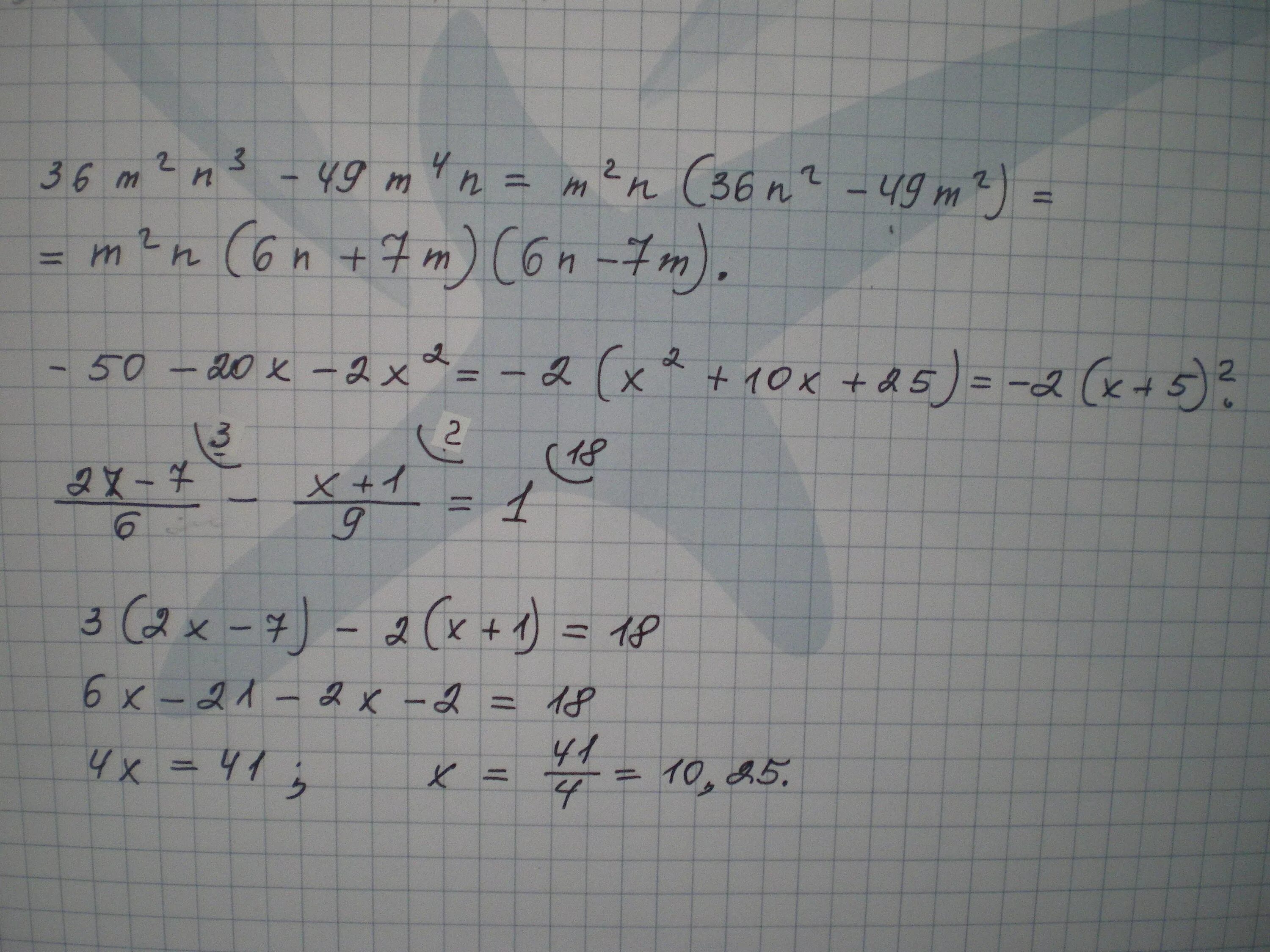 M2 n2 m n разложите на множители. Разложите на множители: 1) 36m2n3 -49m n; 2) 50+20x+2x2.. 2x^2-50 разложить на множители. Разложите на множители 36x^2-(x+5)^2. 9 7 x 49 3 x