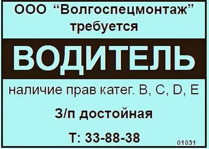 Свежие вакансии водителя великие луки