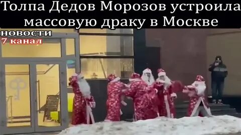 Толпа дедов