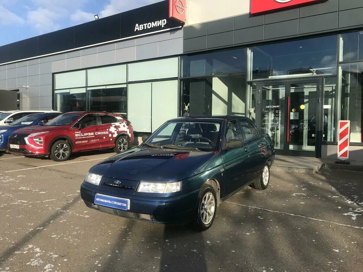 Автомир мульти