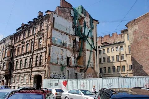 Разрушение 15