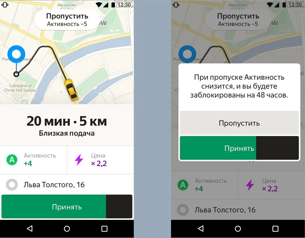 Приложение активность не показывает. Приложение активность не показывает