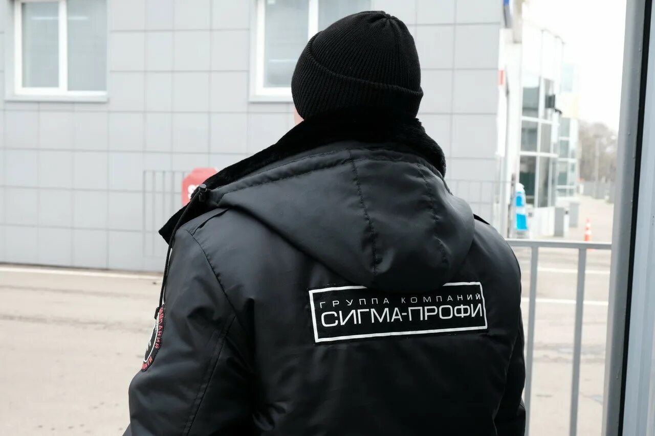Охрана тсж. Охранное предприятие сигма профи. охранник чоп «сигма-профи». охранник птб сигма. охрана со спины.