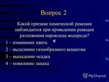 Феномен 1