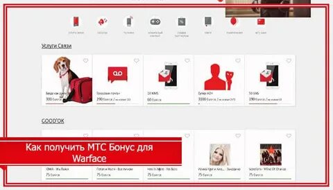 Турбо бонус мтс это