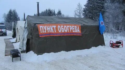 Перерыв для обогревания