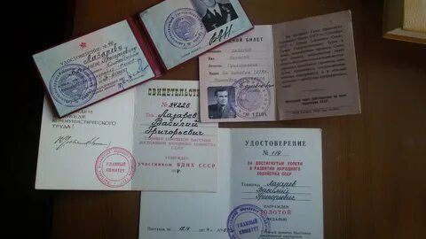 Паспортный космонавтов