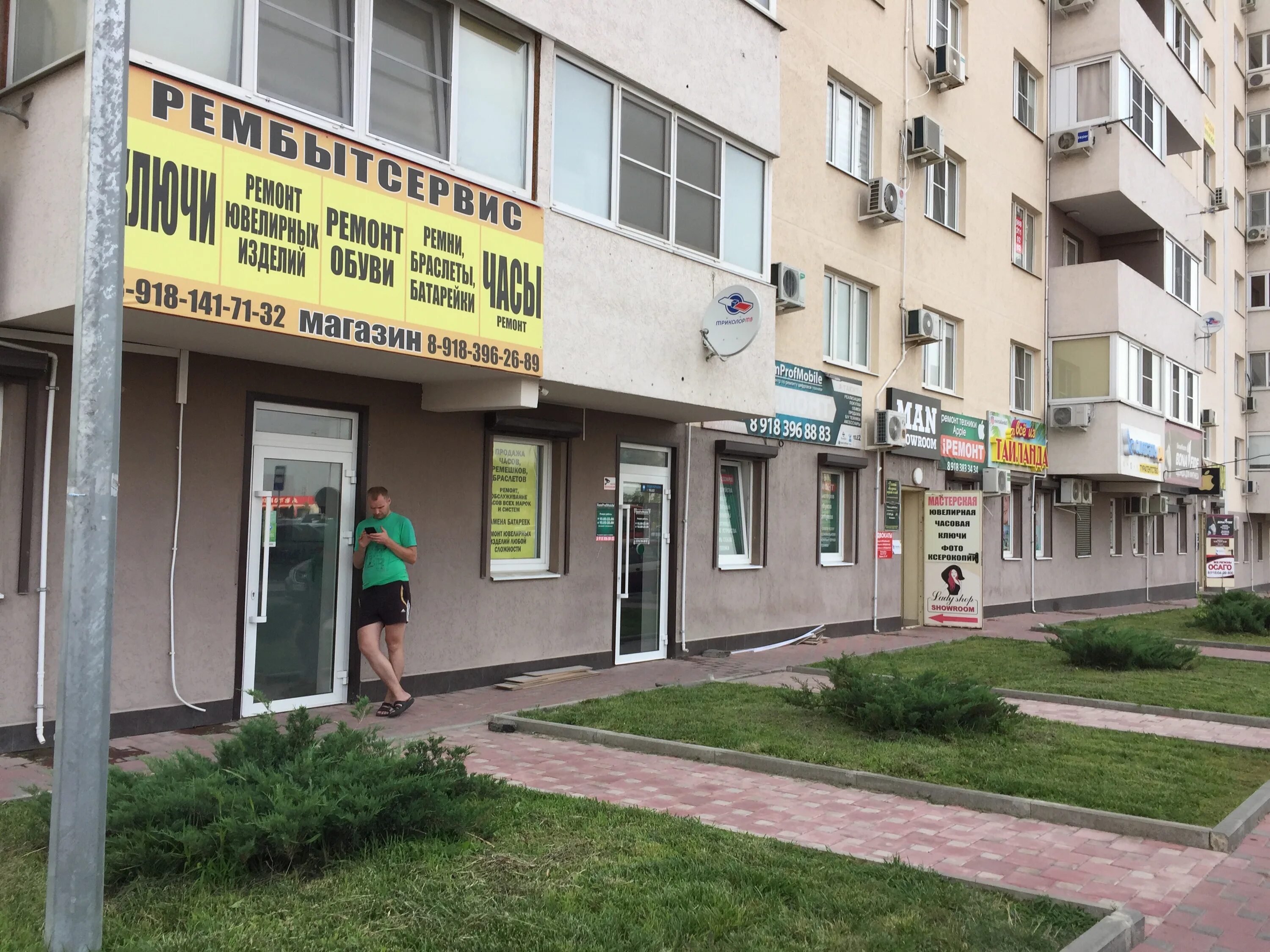 объездная улица анапа на карте. северная, д. объездная улица анапа на карте. объездная улица анапа на карте. объездная улица анапа на карте.