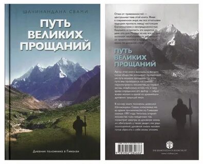 Жизнь между тем настоящая жизнь