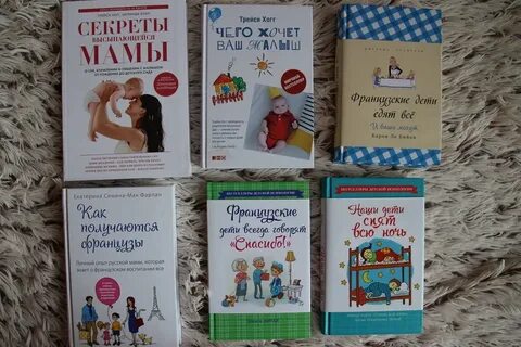 Тайны малыш от бывшего