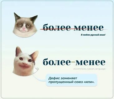 Более менее далеко