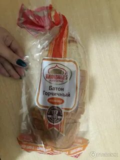 5 батонов