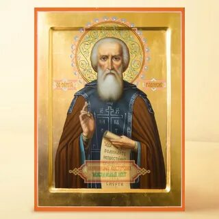 Икона сергея