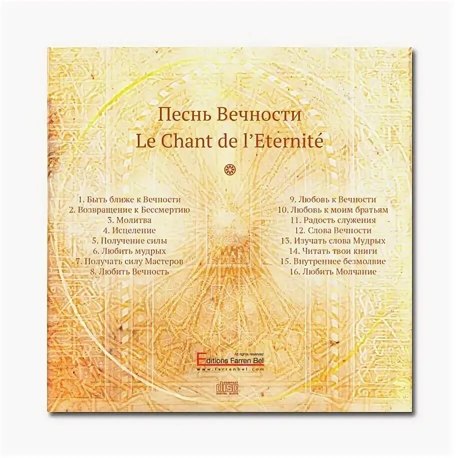 Ноты о море море магомаев. Авторы песни вечность. Ноты о море море магомаев для фортепиано. Муслим магомаев синяя вечность ноты. Авторы песни вечность.