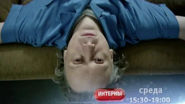 Rutube вызов