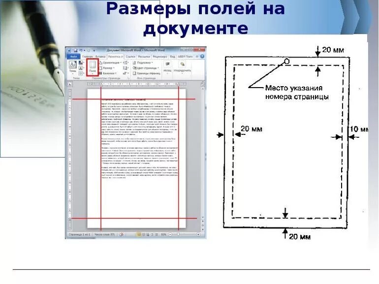 Размещение страницы