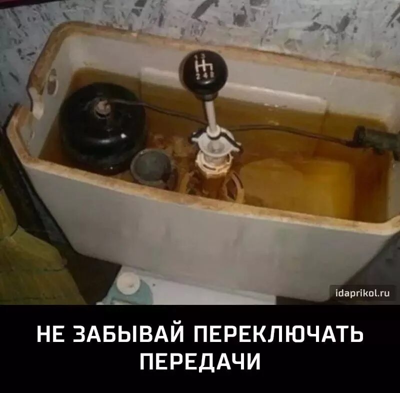 Почему тяжело переключается. Почему тяжело переключается