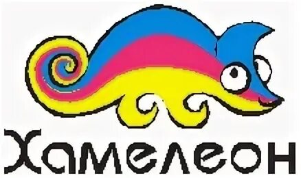 Фирма хамелеон