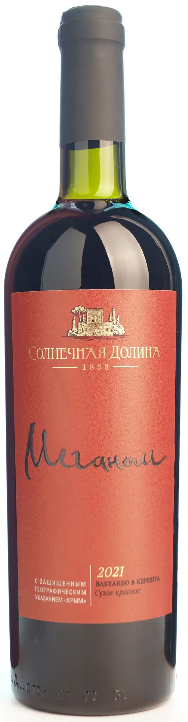 Солнечная долина вино меганом красное сухое. Вино "меганом" красное. Солнечная долина меганом красное. Солнечная долина вино меганом красное сухое. Вино красное солнечная долина меганом.