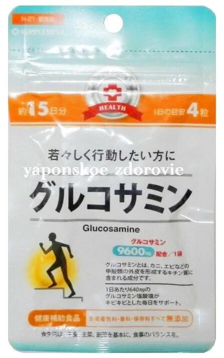 Глюкозамин на 15 дней Япония. Daiso глюкозамин. Японский глюкозамин для суставов. Японские БАДЫ для суставов и хрящей.