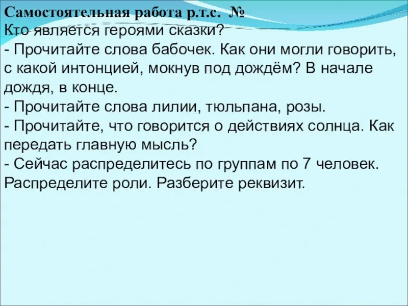 Вопросы по комедии горе от ума. Короленко 5 класс в дурном обществе характеристика васи. Рассказ о герое герасиме. Кто же является героем этого рассказа. А п чехов детвора краткое содержание.
