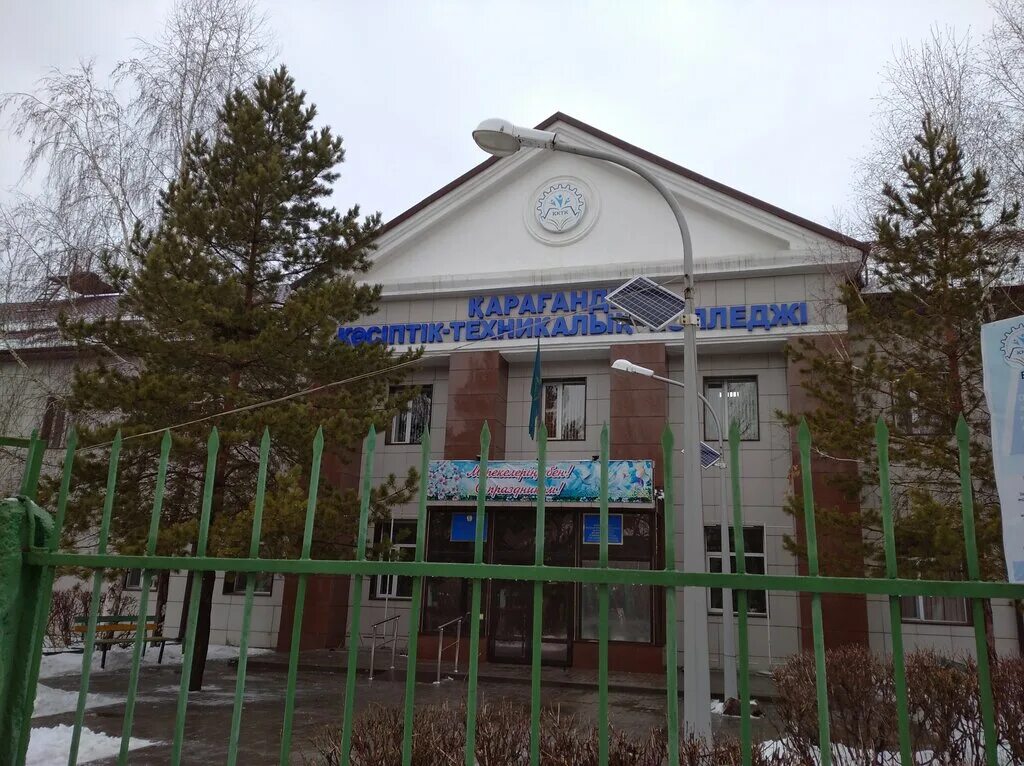 Алимхан ермеков биография. Әлімхан әбеуұлы ермеков презентация. Ақбілек портреті. Алимхан абеуович ермеков. Ермеков караганды.