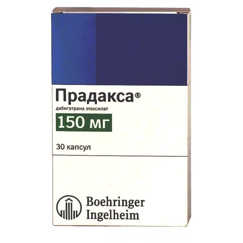 Лекарство прадакса инструкция. Прадакса 150 мг 30 капсул. Прадакса дабигатрана этексилат 150 мг. Прадакса капсулы 150 мг, 30 шт. Берингер Ингельхайм. Прадакса (капс. 150мг №30).