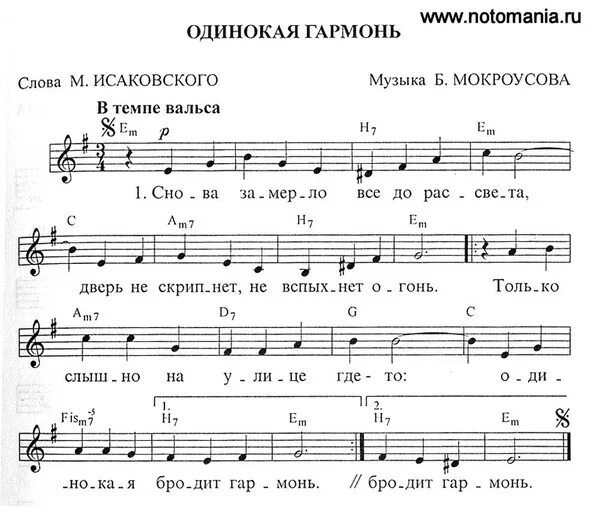 Включи виновата ли я. Включи виновата ли я. Дуэт «сладка ягода» - виновата ли я. Кадышева виновата ли. Виновата ли я.