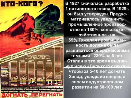Экономика 30