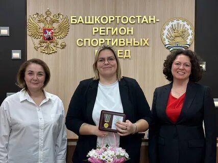 Юбилейная награждение