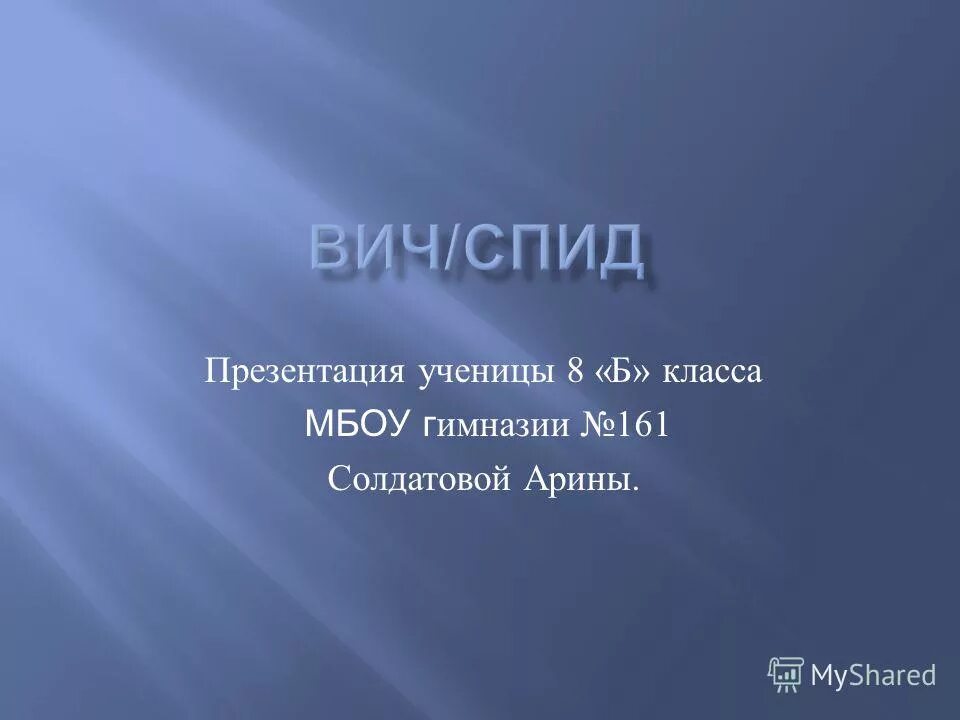 Ученица для презентации. Презентация ученика 9 класса