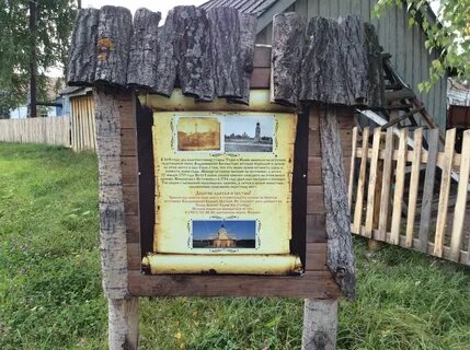 Погода большой вьяс пензенская область лунинский