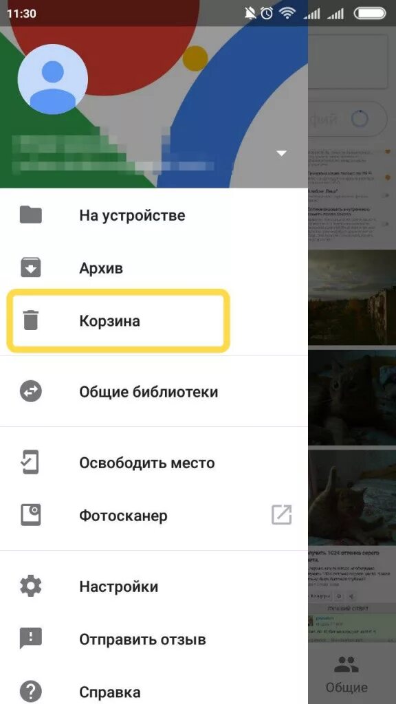 память на ксиоми. 1 mmb29m. корзина в телефоне ксиаоми. корзина в телефоне редми. 1 mmb29m.