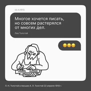 А дальше что писать