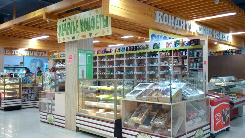 Сибирское подворье Мегион. Магазин подворье продукты. Новосибирские сладости кондитерская. Сибирское подворье Новосибирск.