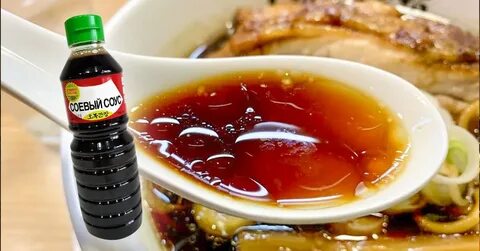 Как приготовить соевый соус