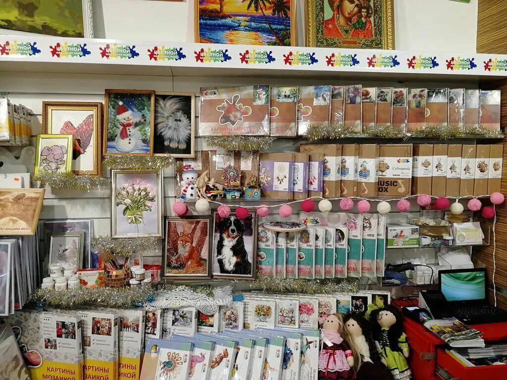 Магазины для творчества в городе. Отдел рукоделия. название магазина для рукоделия. цветной магазин. алания магазины для рукоделия.