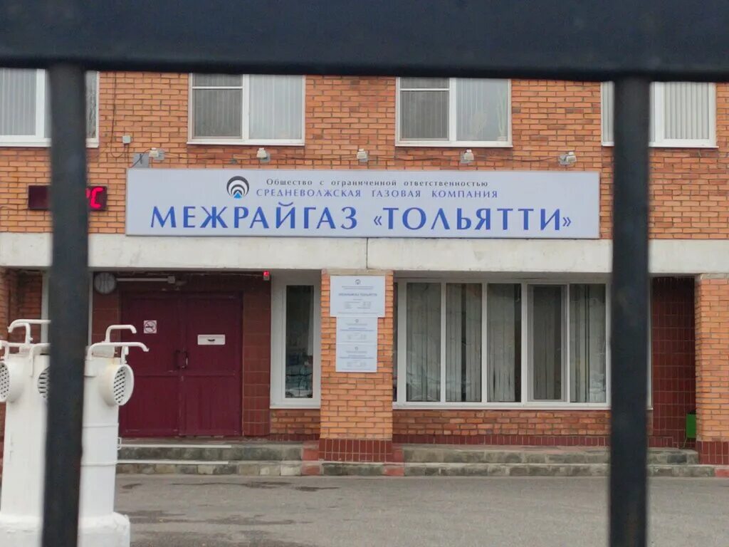 Аварийная служба тольятти. Матросова, тольятти,газ матросова 53. матросова 130 тольятти горгаз. свгк тольятти. средневолжская газовая компания самара.