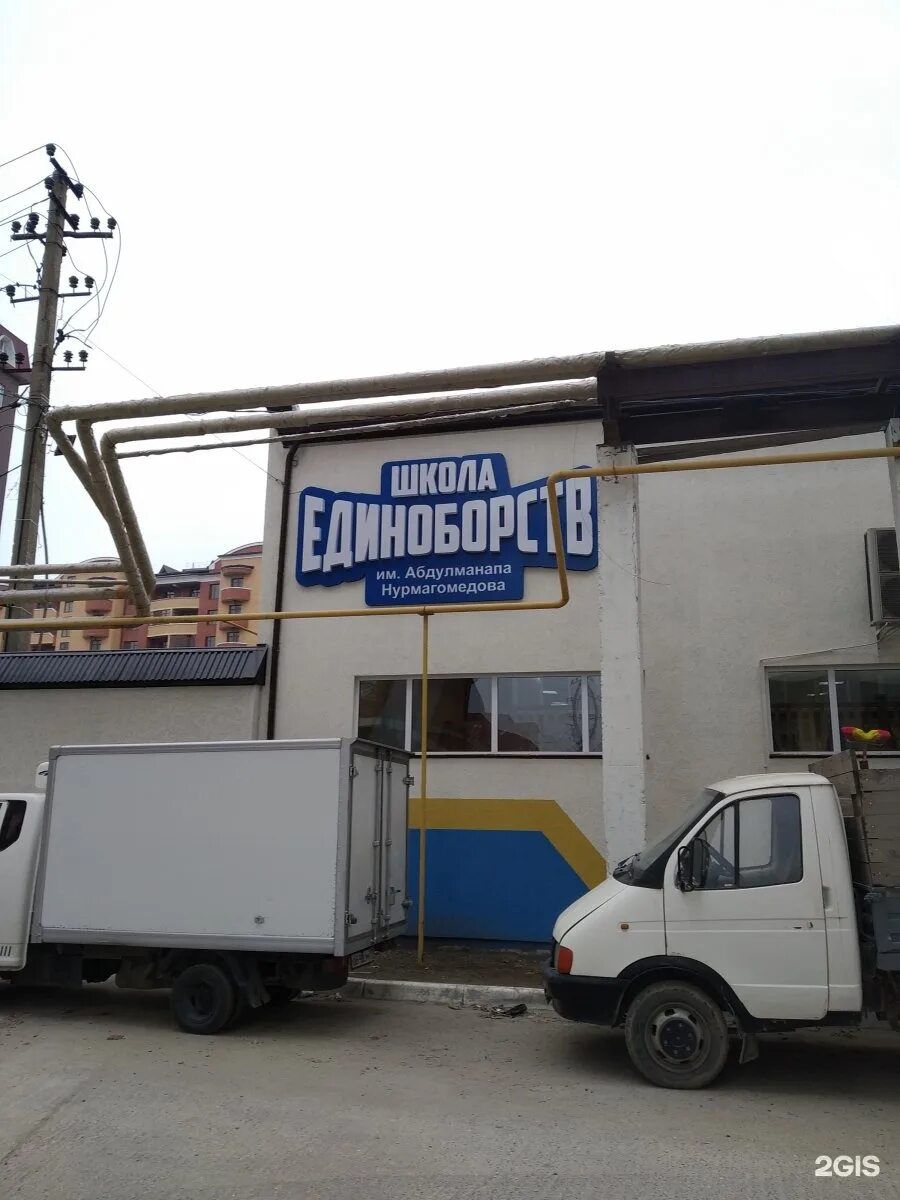 Школа единоборств абдулманапа нурмагомедова в махачкале. Школа единоборств имени абдулманапа. Школа единоборств имени абдулманапа. Известная дагестанская школа боевых искусств. Абдулманап магомедович нурмагомедов могила.