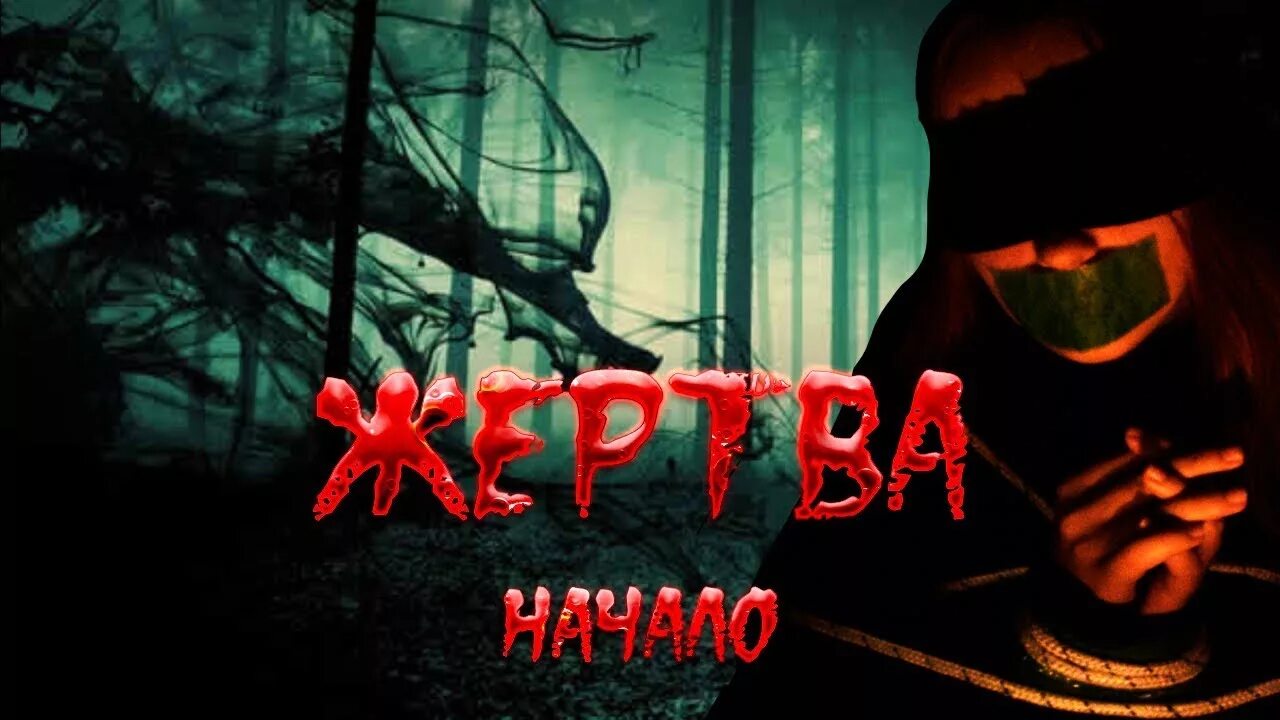 Маньяк забрал девушку. Маньяк забрал девушку. Маньяк забрал девушку. Маленькая девочка маньяк. Убийство девочек в рыбинске.