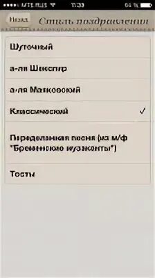 Рифматор