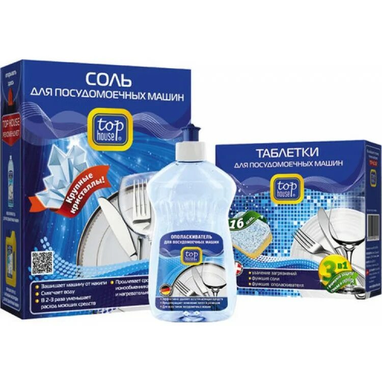 Средство для посудомоечных машин. Super ok таблетки для посудомоечной машины. Комплект моющих средств к посудомоечной машине. Таблетки для посудомоечной машины. Ополаскиватель для посудомоечных машин сомат rinse aid 750мл.