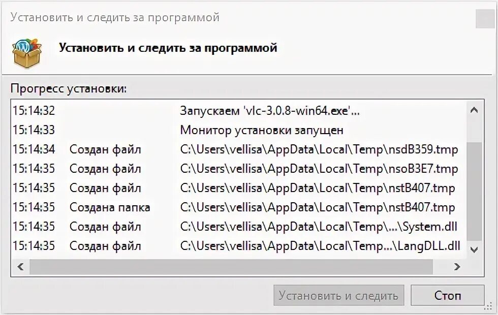 Tracking установить