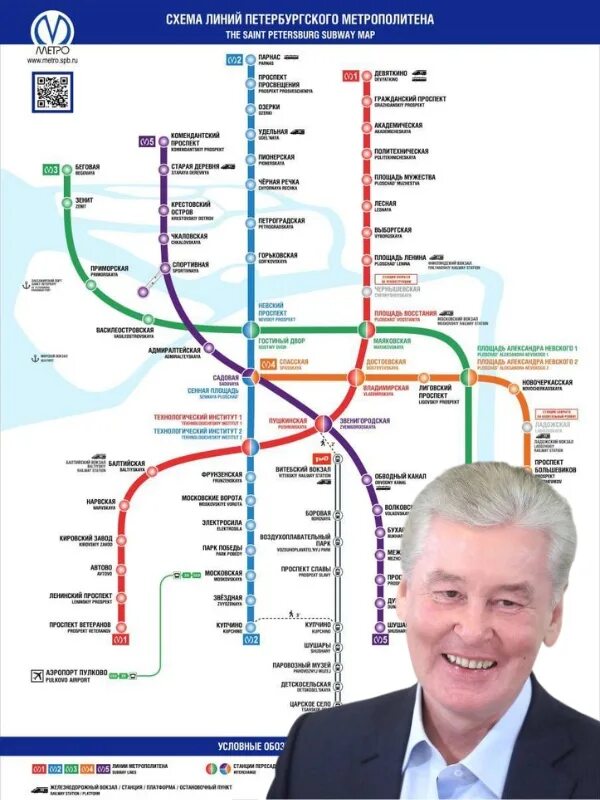 Метро москвы 2023 новые. Схема метро Питера 2023. Схема метро Санкт-Петербурга 2023 года с новыми. Метрополитен Питера схема 2023. Новая схема метро СПБ 2023.