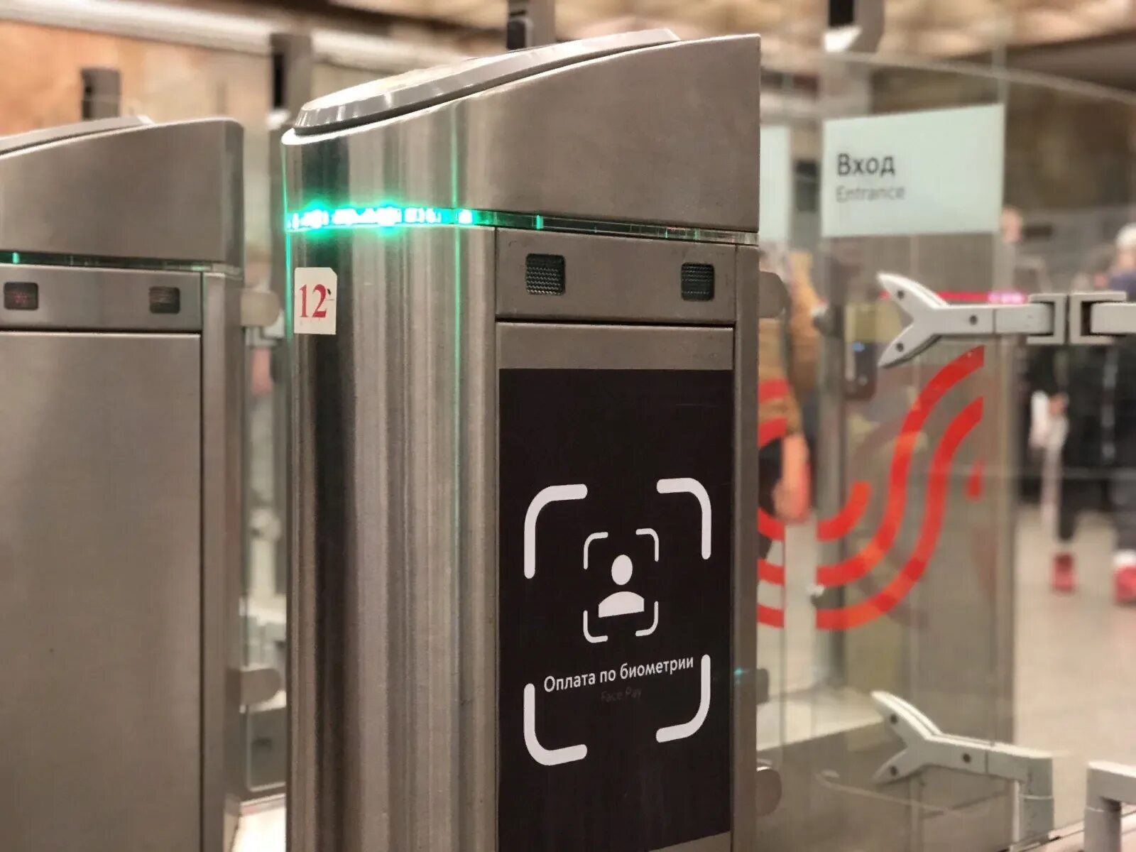 Проезд в метро по биометрии. Турникеты мцк. face pay в метро. турникет для банковских карт. новые турникеты в метро москвы.