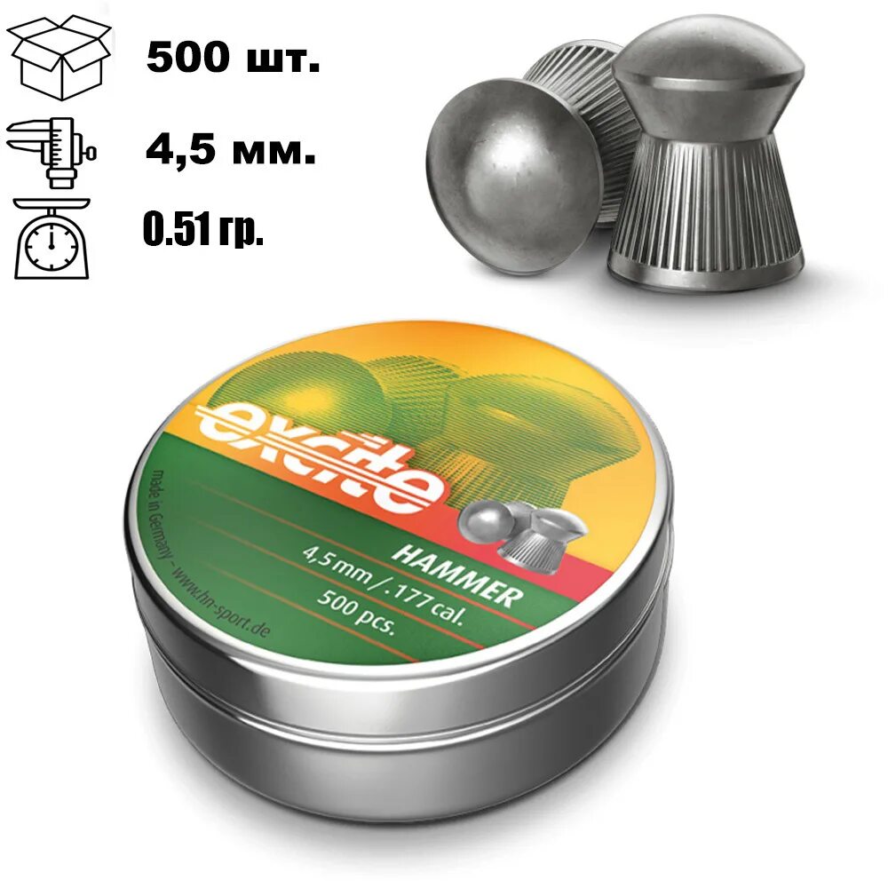 С пятилетним выпуском группы. Гр 51. Grfish, пилкер hammer 78s, p10. Пули rifle premium series round 4,5мм, 0,54г (500 шт). 0,59 гр.