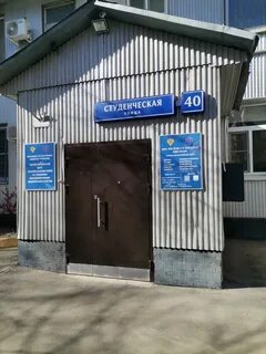 Научно практический центр лазерной медицины