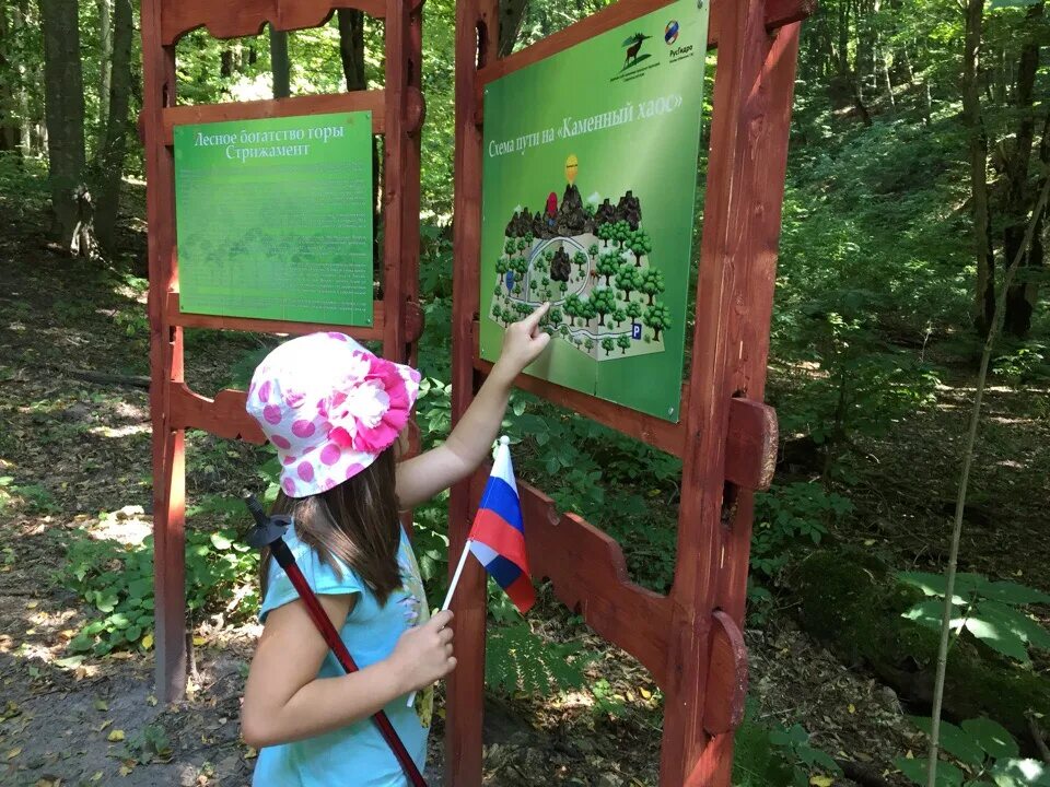 Экотропа Стрижамент. Тропа здоровья Ставрополь Стрижамент. Экологическая тропа Стрижамент. Экологическая тропа на ООПТ.